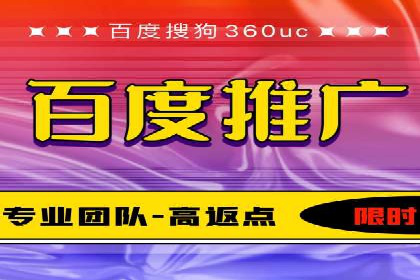 360信息流广告在移动端的应用案例